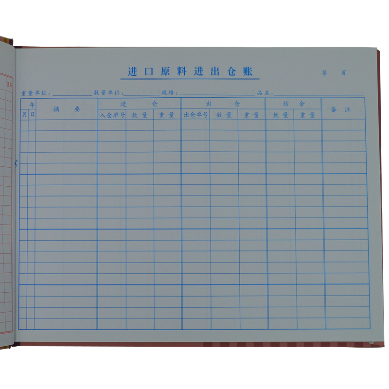 星空app官方网页