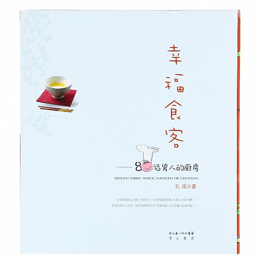 星空app官方网页