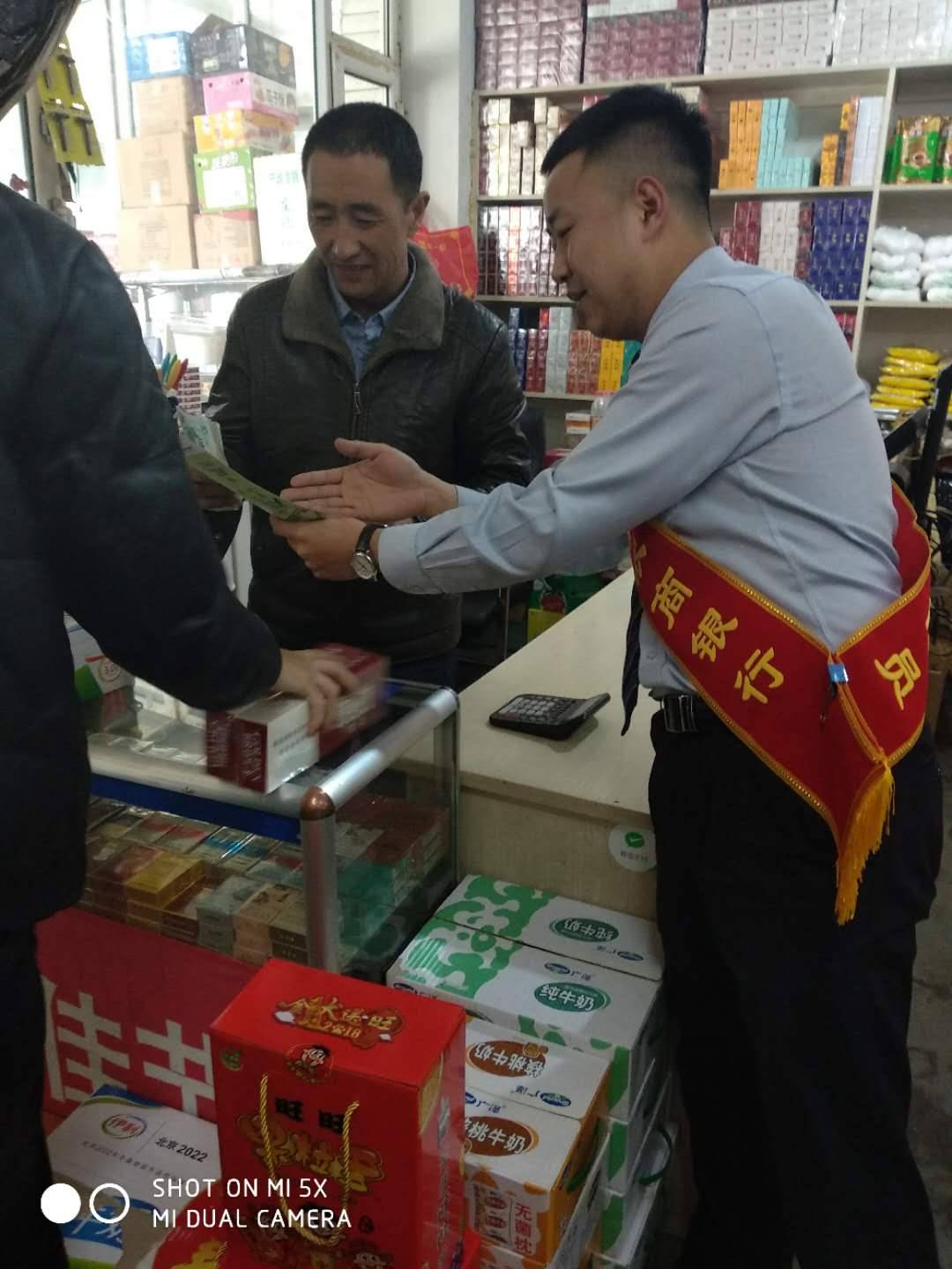 “星空官方网站”
2020年金融知识普及月 金融知识进万家(图2)