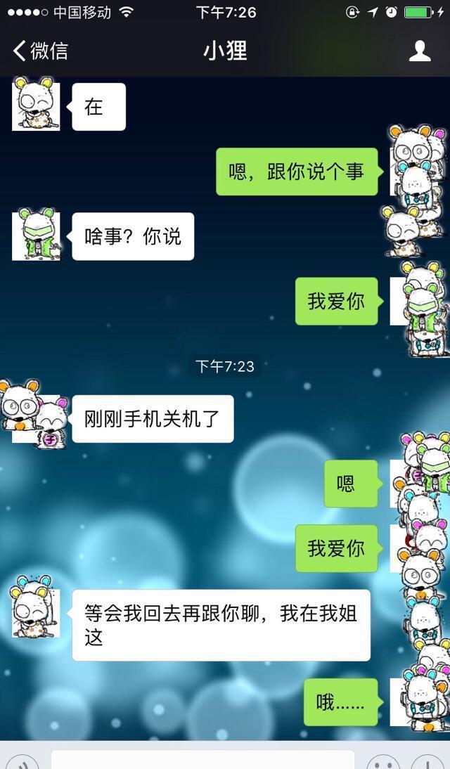 星空app官方网页