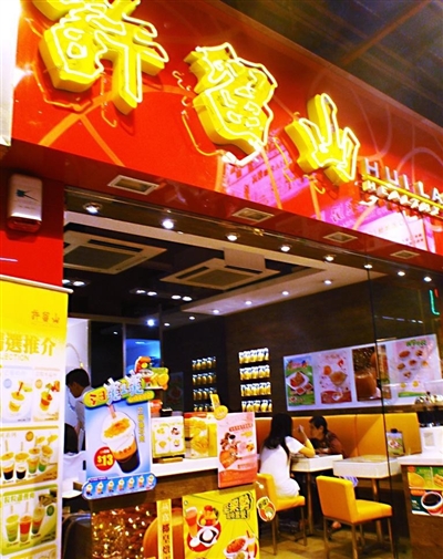 星空官方网站:18日亚冠推荐:鹿岛鹿角VS广岛三箭(图2) 星空官方网站