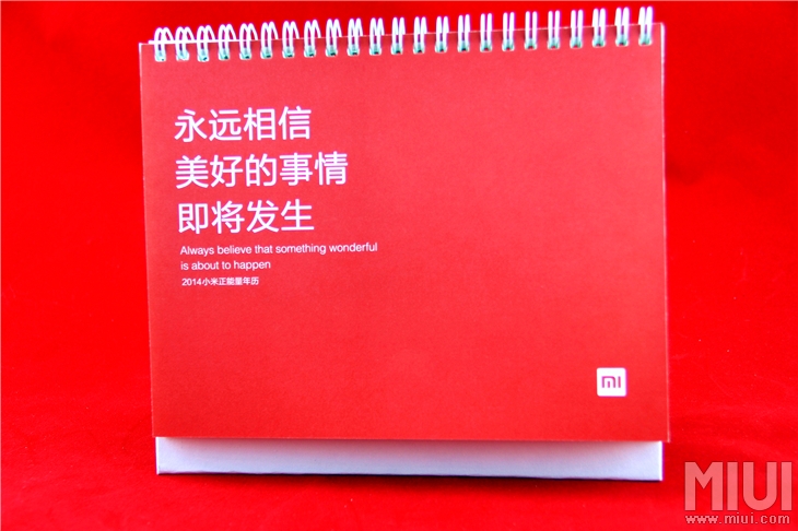 “一生一世的酒”不过是网红式营销“星空app官网”(图3) 星空app官方网页