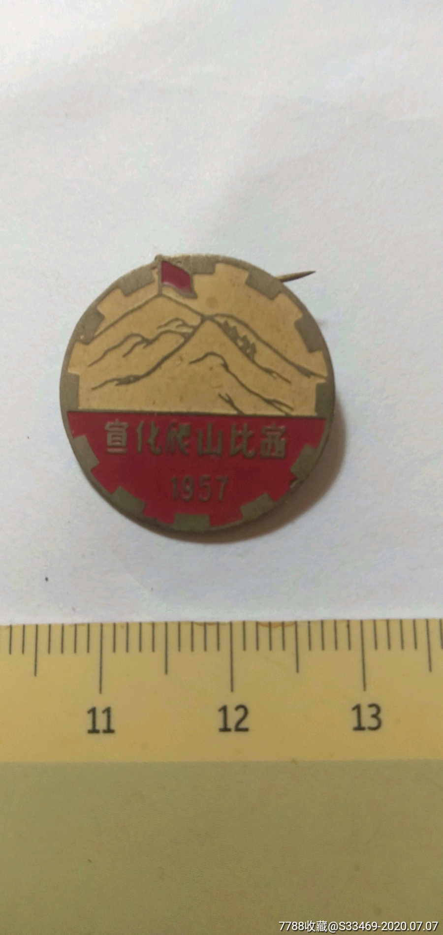 韩鹏复制卡洛斯零度角破门 中国女足1-0中华台北【星空官方网站】(图4) 星空app官方网页