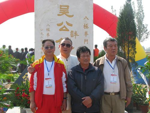 【星空app官方网页】叙利亚爆冷击败中国(图1) 星空官方网站