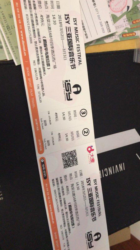 【星空app官网】“信用二维码”是企业紧箍咒(图1) 星空官方网站