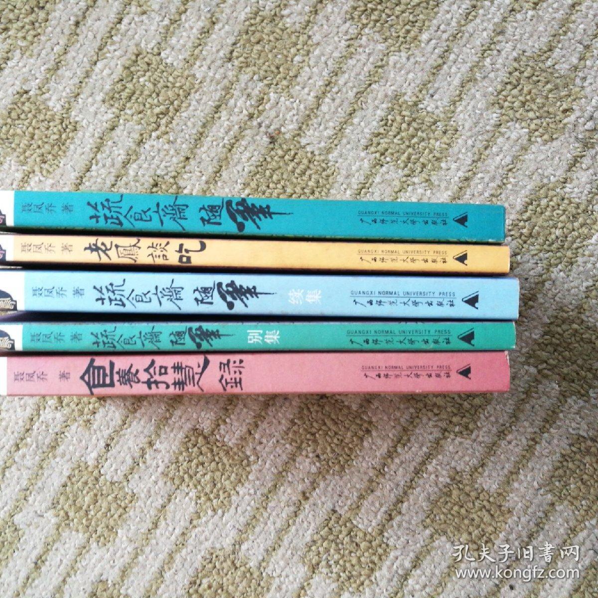 星空app官方网页